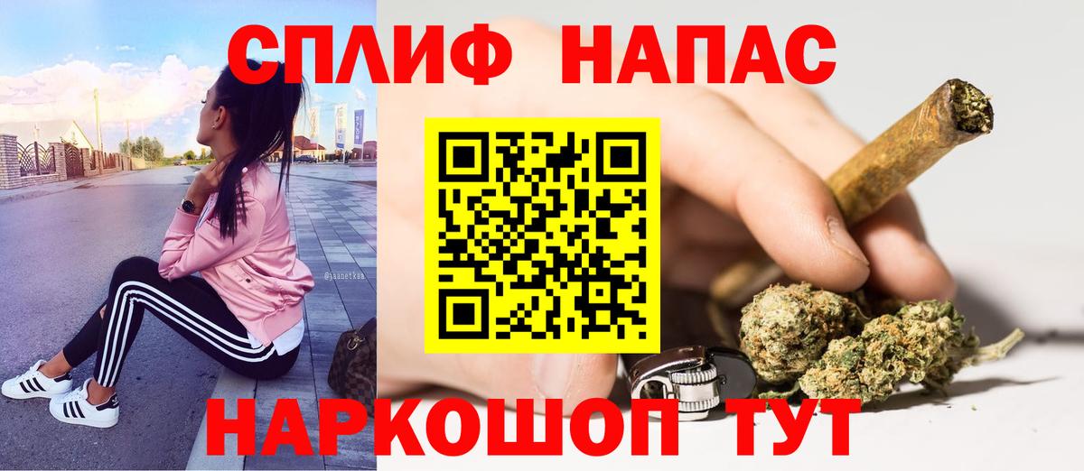 COCAIN  МДМА  Меф МЯУ МЯУ кристаллы  Благовещенск  Вход с VPN  A PVP СОЛЬ   Каннабис 